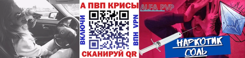 APVP VHQ  Покачи 