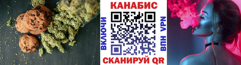 Еда ТГК конопля  Покачи 
