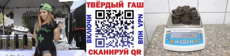 ГАШИШ Изолятор купить наркотики цена Покачи