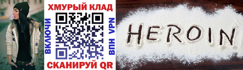 Героин Афган  ссылка на мегу сайт  Покачи 