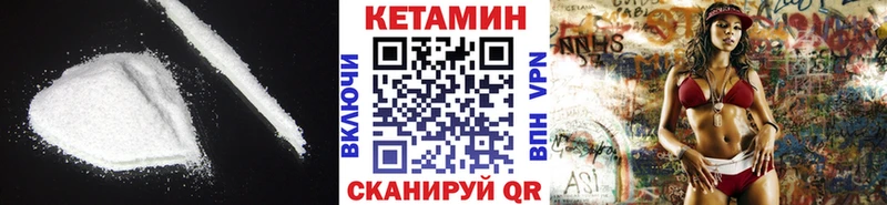 кракен   Покачи  КЕТАМИН ketamine  цена наркотик 