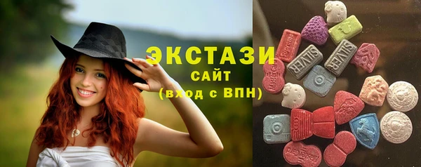 скорость Армянск