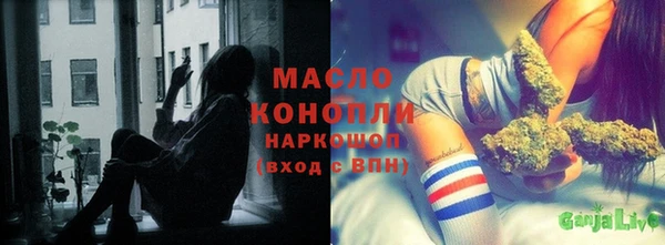 меф VHQ Арсеньев