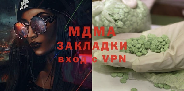 скорость Армянск