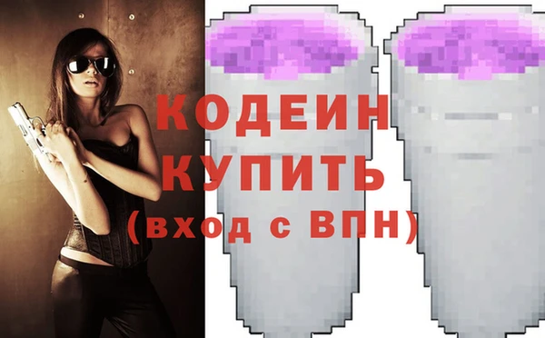 ALPHA-PVP Аркадак