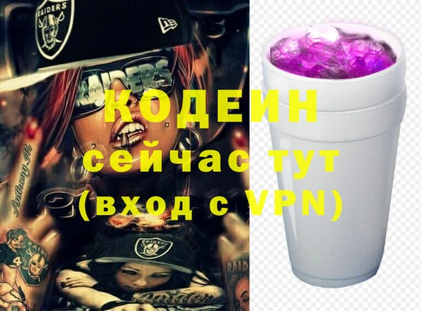 ALPHA-PVP Аркадак