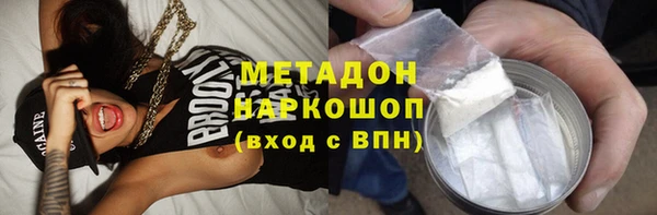 меф VHQ Арсеньев
