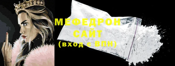 меф VHQ Арсеньев