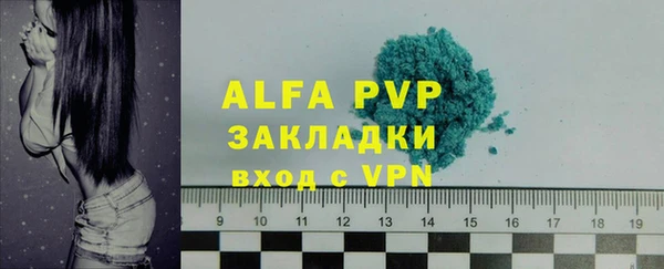 меф VHQ Арсеньев