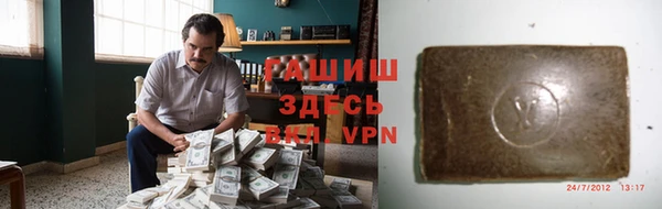 меф VHQ Арсеньев