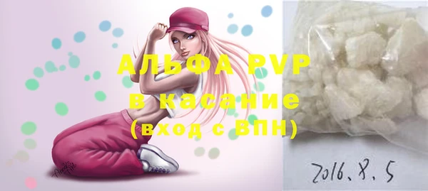 ALPHA-PVP Аркадак