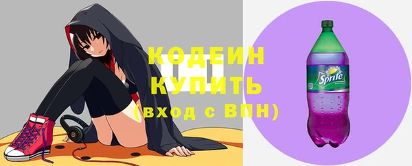 ALPHA-PVP Аркадак