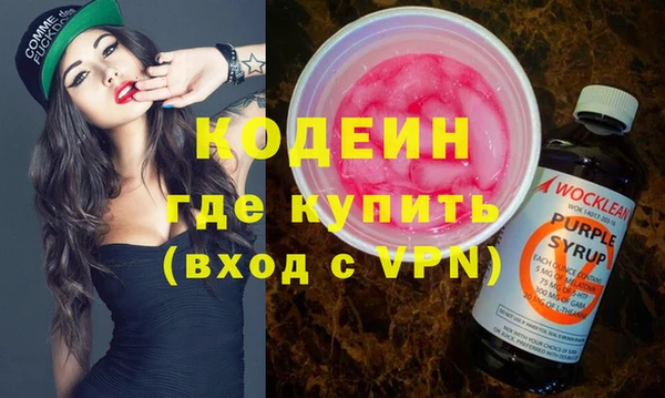 скорость Армянск