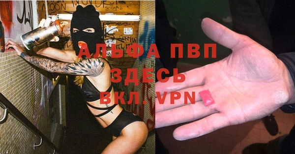 меф VHQ Арсеньев