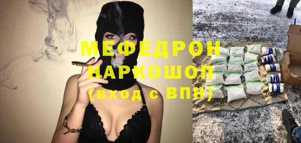 меф VHQ Арсеньев
