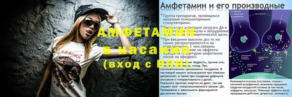 скорость Армянск