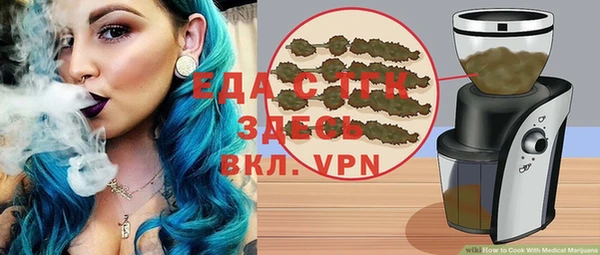 меф VHQ Арсеньев