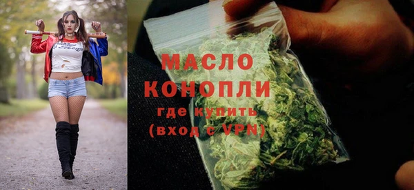 скорость Армянск