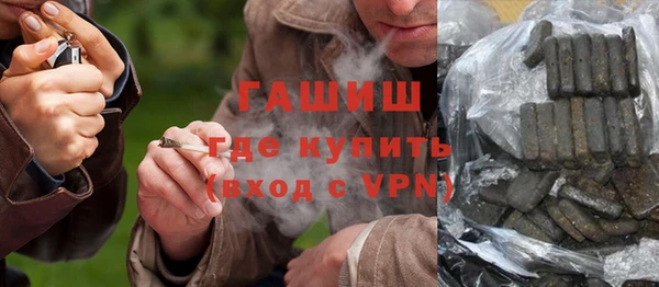 меф VHQ Арсеньев