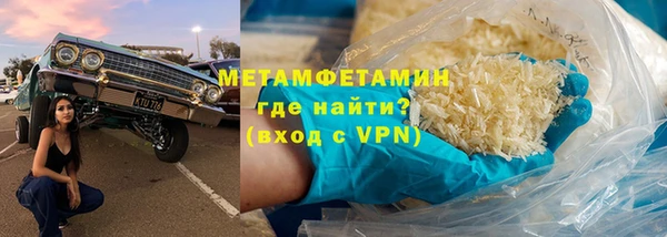 ALPHA-PVP Аркадак