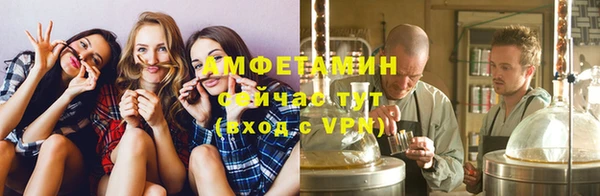 меф VHQ Арсеньев