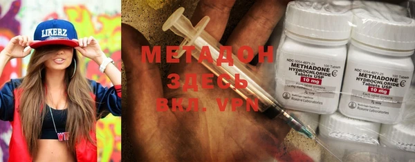 меф VHQ Арсеньев