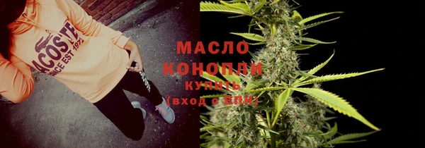 скорость Армянск