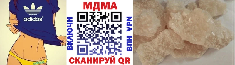 дарк нет как зайти Покачи МДМА VHQ ссылка на мегу рабочий сайт