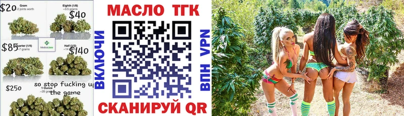 ТГК вейп  наркошоп  Покачи 
