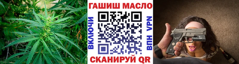 ТГК гашишное масло Покачи
